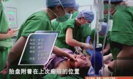 产房生孩子视频